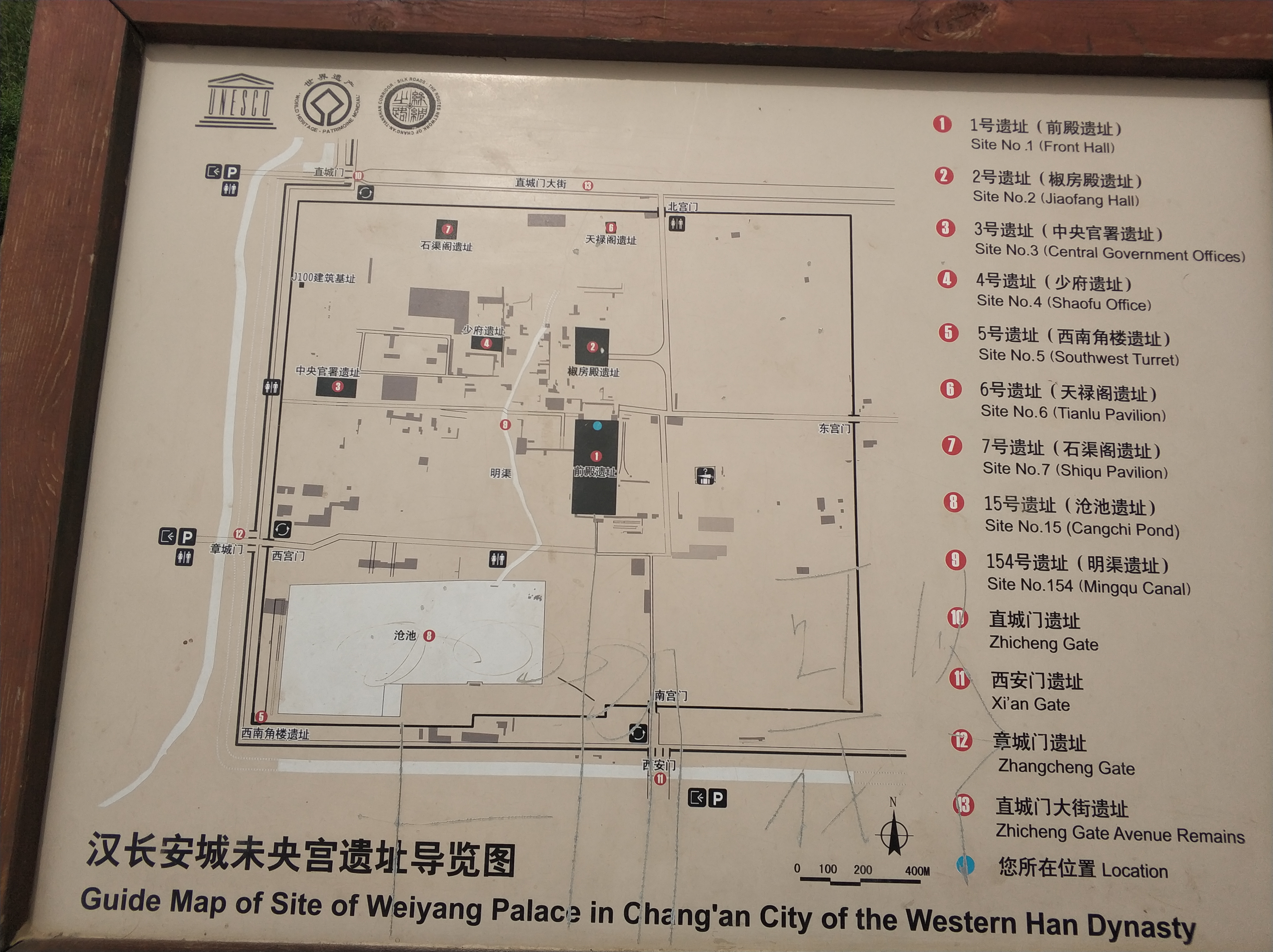 汉长安城遗址平面图片
