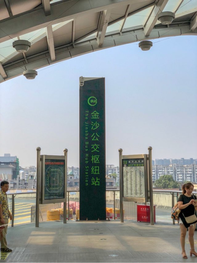 成都金沙公交枢纽站二环高架brt的起始站