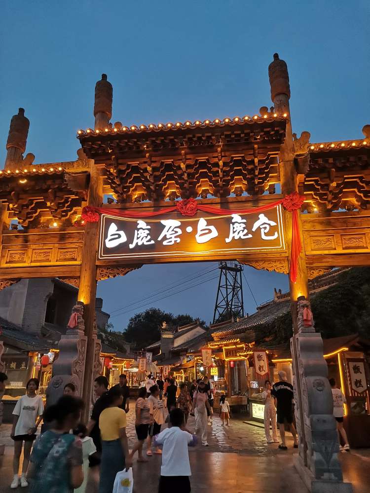 夜游白鹿仓