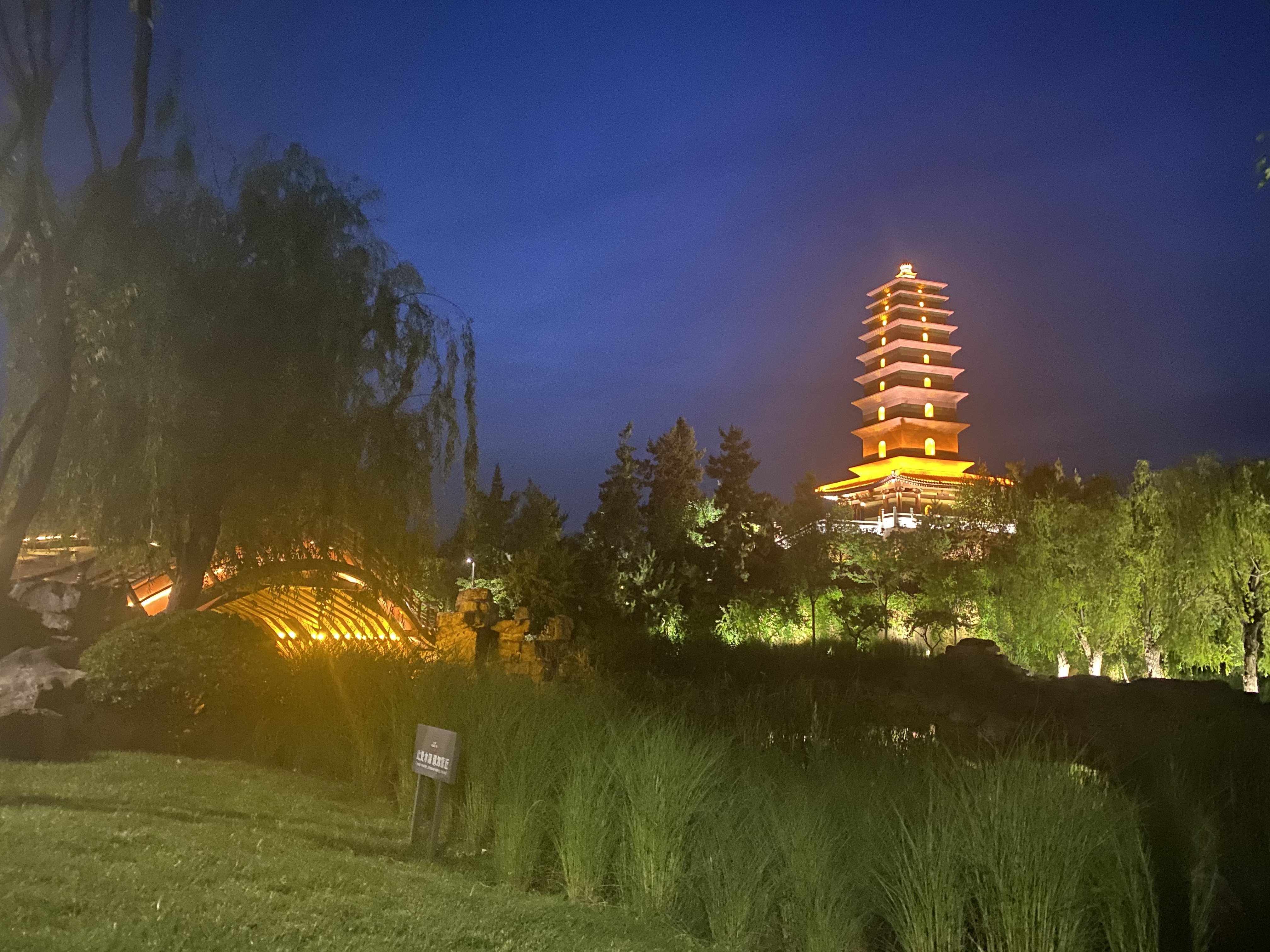 渼陂古村夜景图片