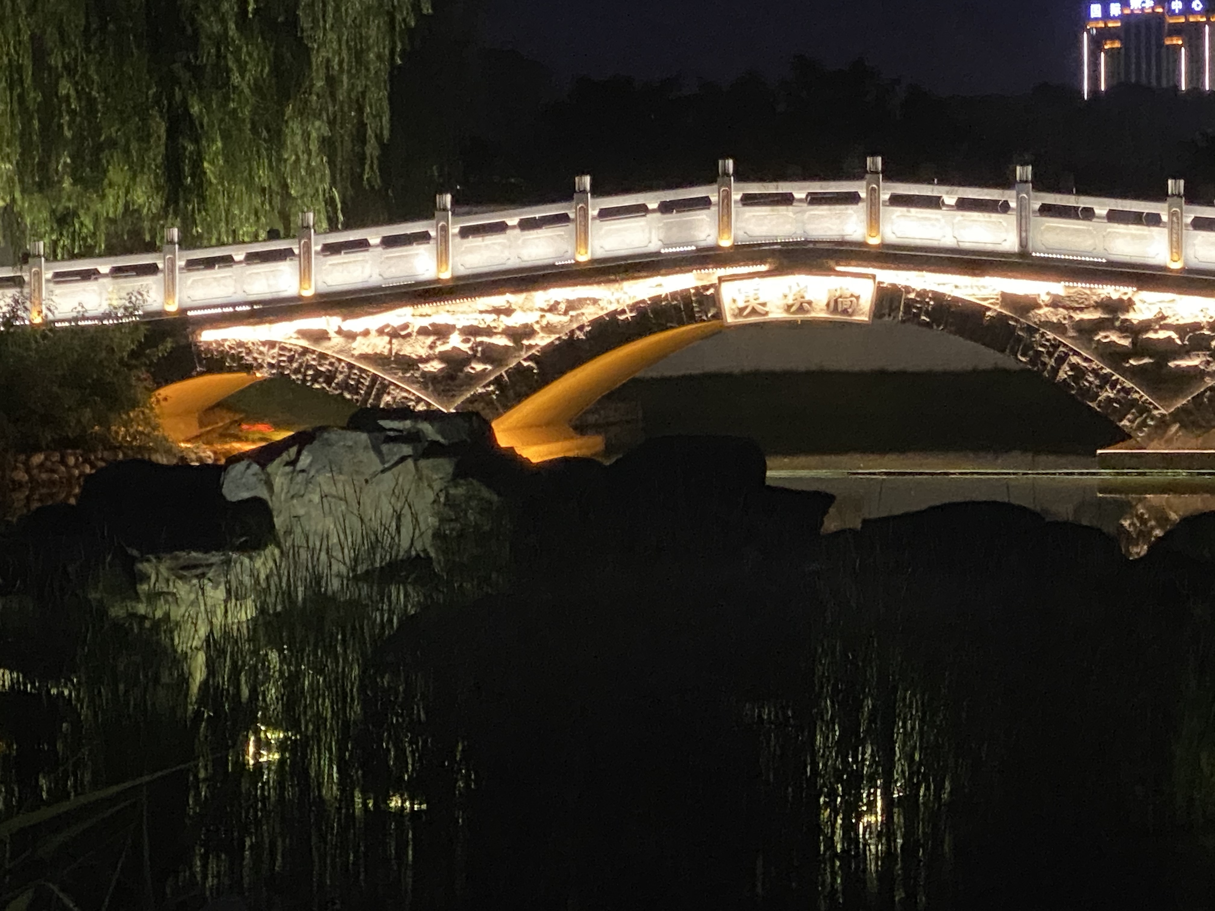 鄠邑区渼陂湖夜景