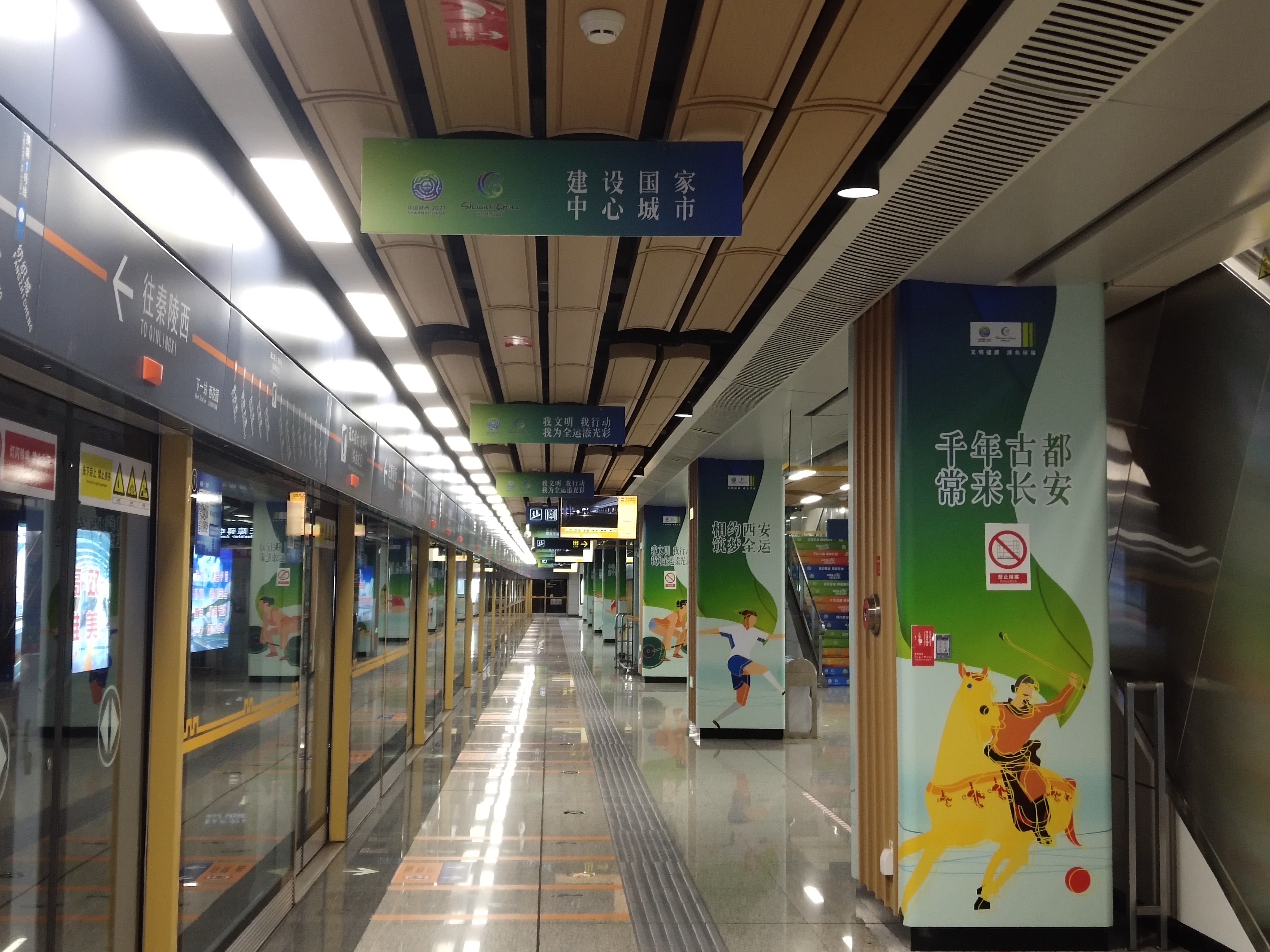 闲逛临潼地铁9号线东三岔华清池西花园科大工程大